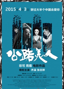蚁人3在线免费
